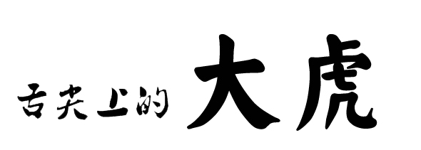 ۣۣۡ죬Իˣå