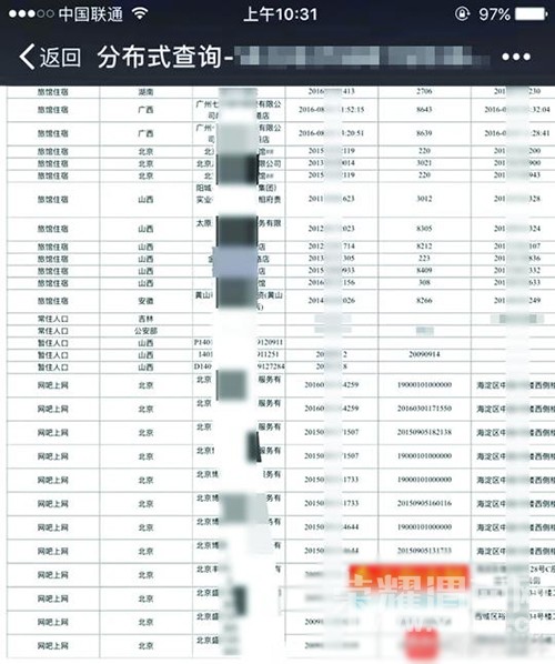 584e1ff55977d - ���� - ����.jpg