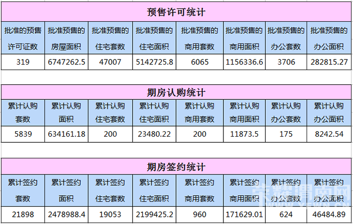 QQ��ͼ20161215084757 - ����.png