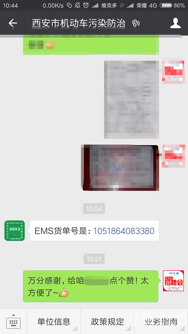 900098163215516283.png