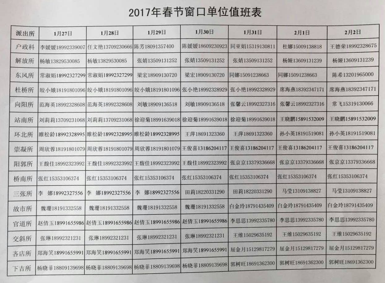 45285282.jpg