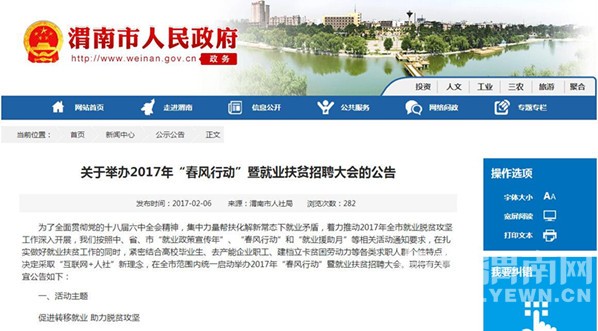 QQ��ͼ20170207173618.jpg