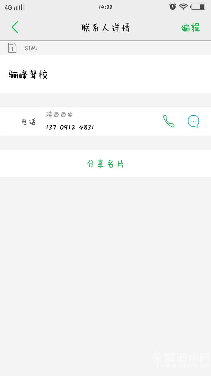 717705974563221136.jpg