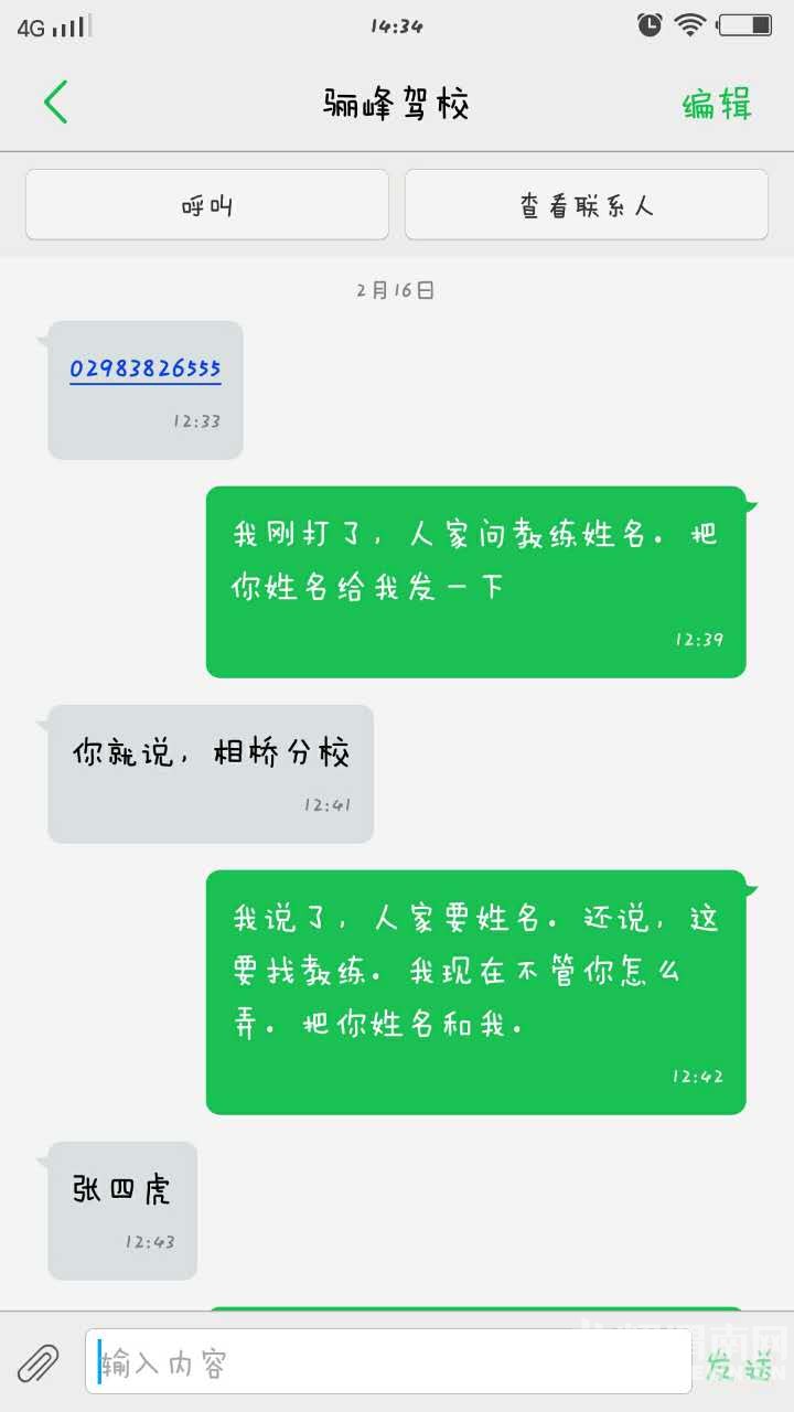 910252821327763355.jpg