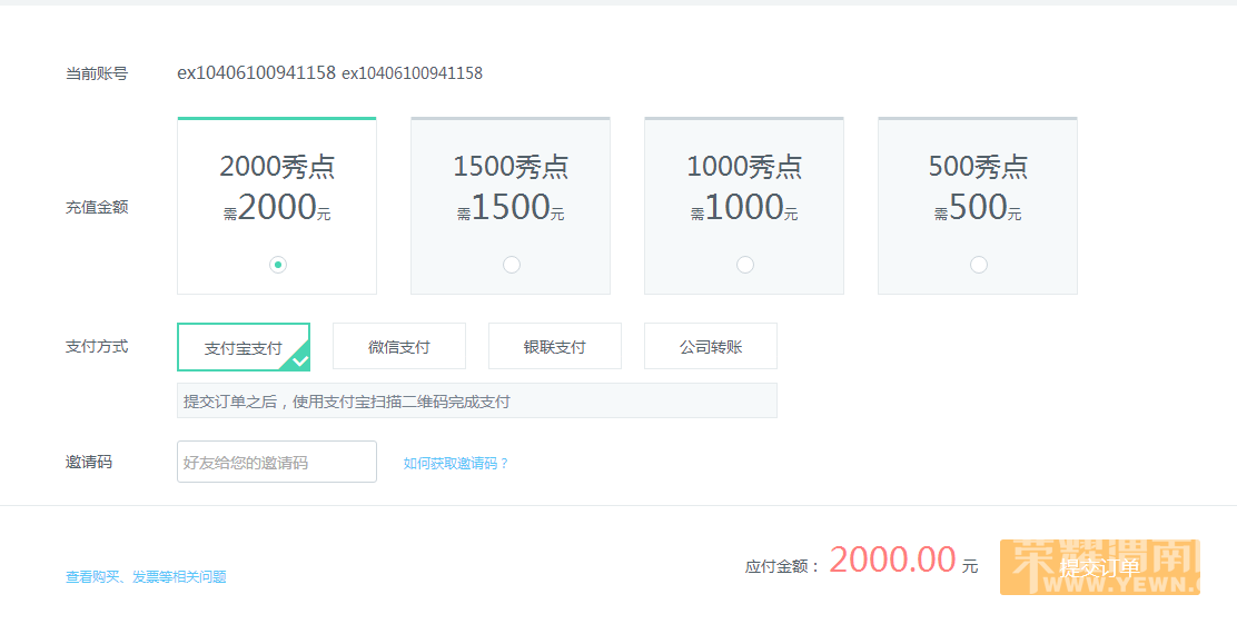 QQ��ͼ20170217091815.png