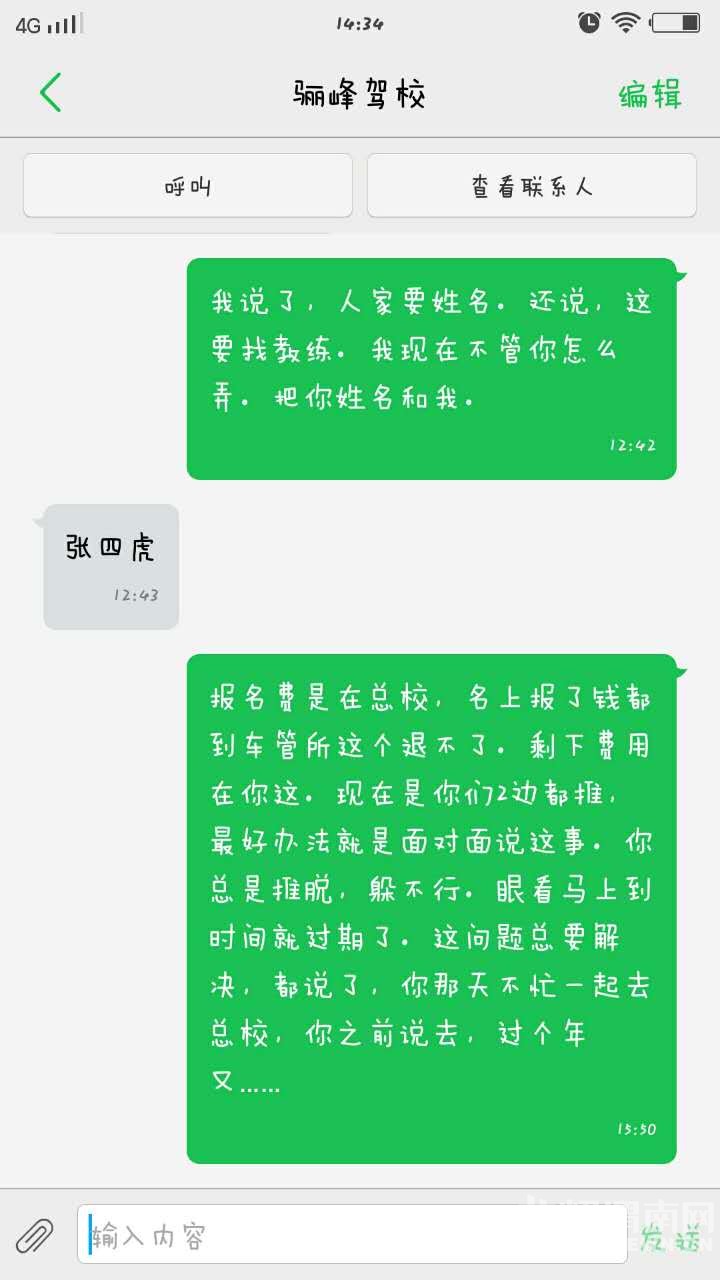 449120030203135510.jpg