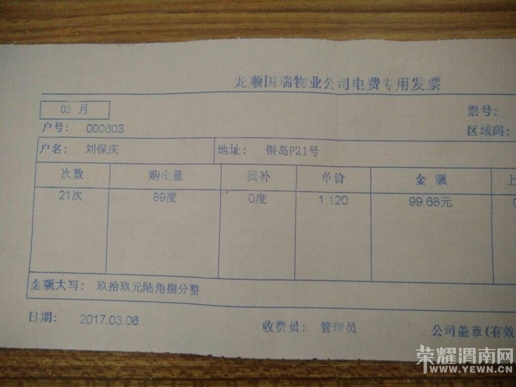 133815cn02vl095j02ynxy.jpg
