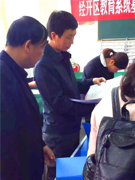 �����¹�ί��ǡ�����Ǽ�鹤��_meitu_1.jpg