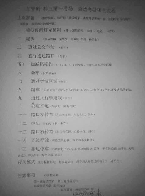 072202k53qqg2779173qha.jpg