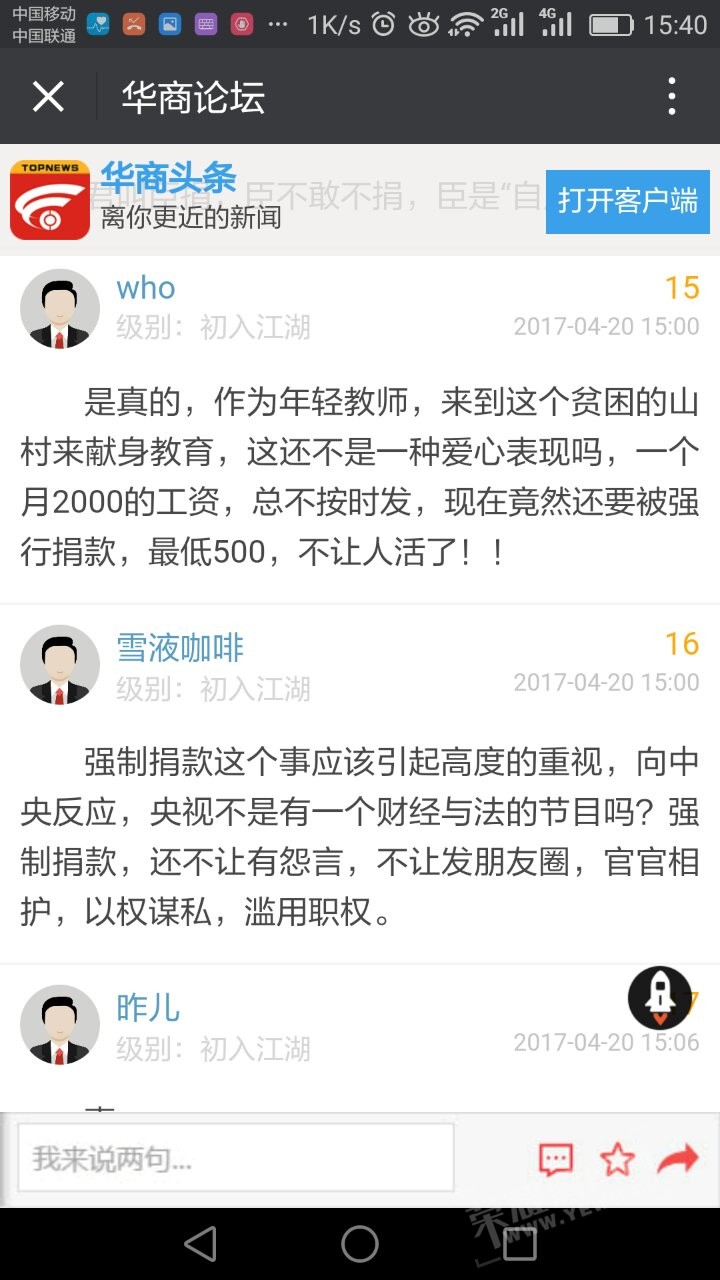 webwxgetmsgimg (6).jpg