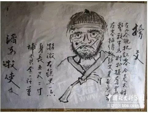 Sword Ghost Lama Buddha_Sword Ghost Lama Buddha_Sword Ghost Lama Buddha