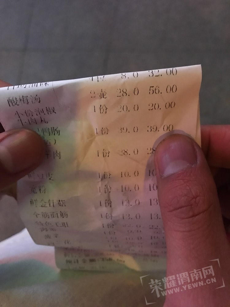 201705181904921495115769049412.jpg
