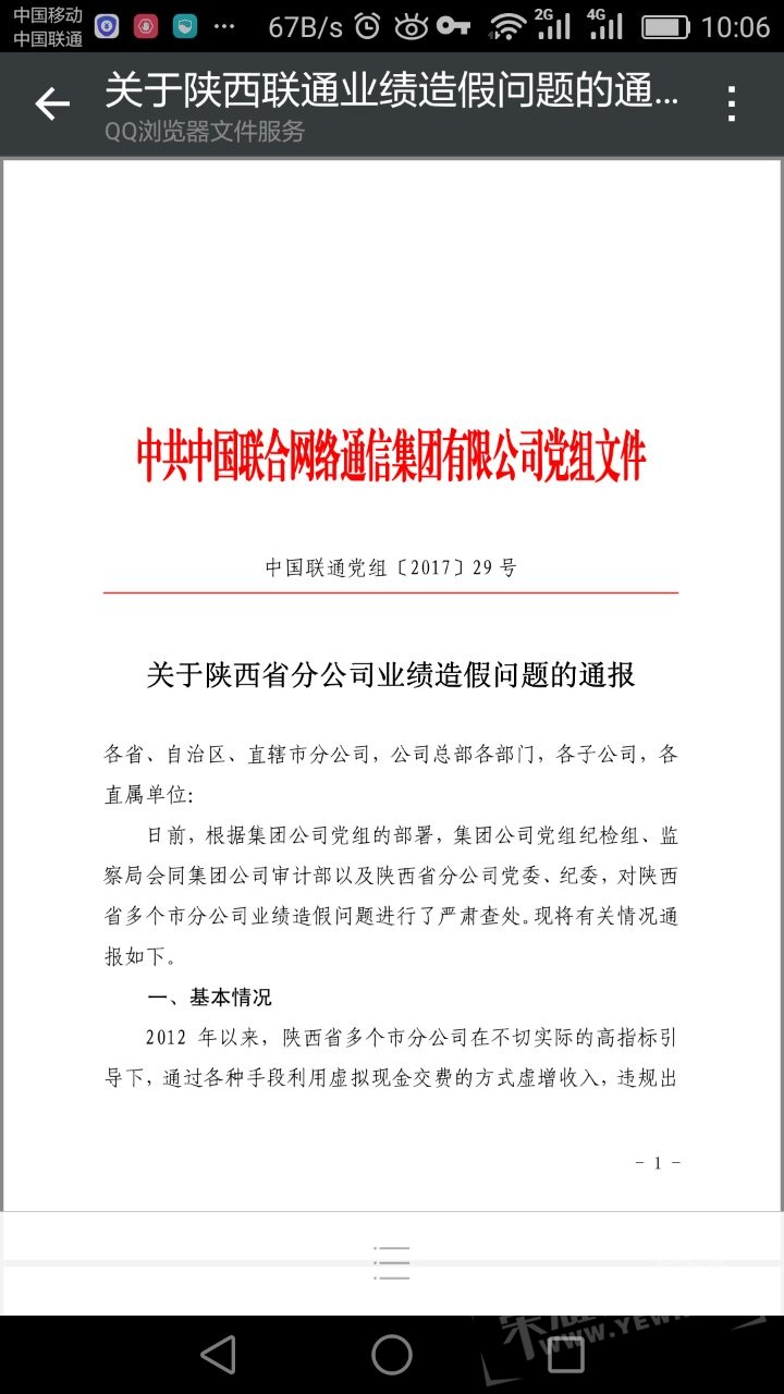 webwxgetmsgimg (1).jpg