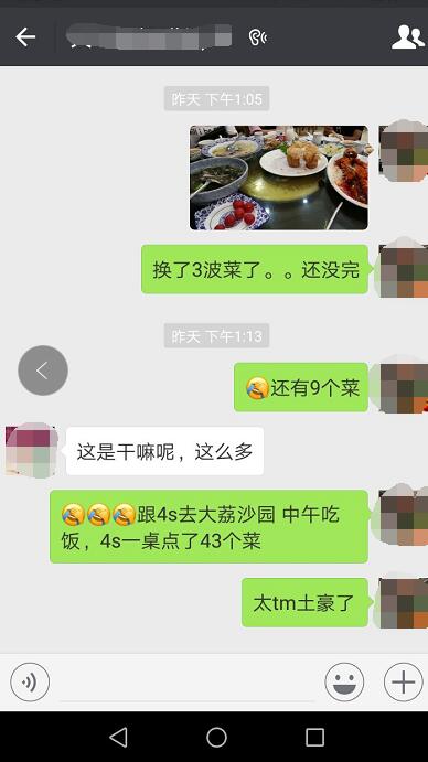 TIM��ͼ20170528185946.jpg