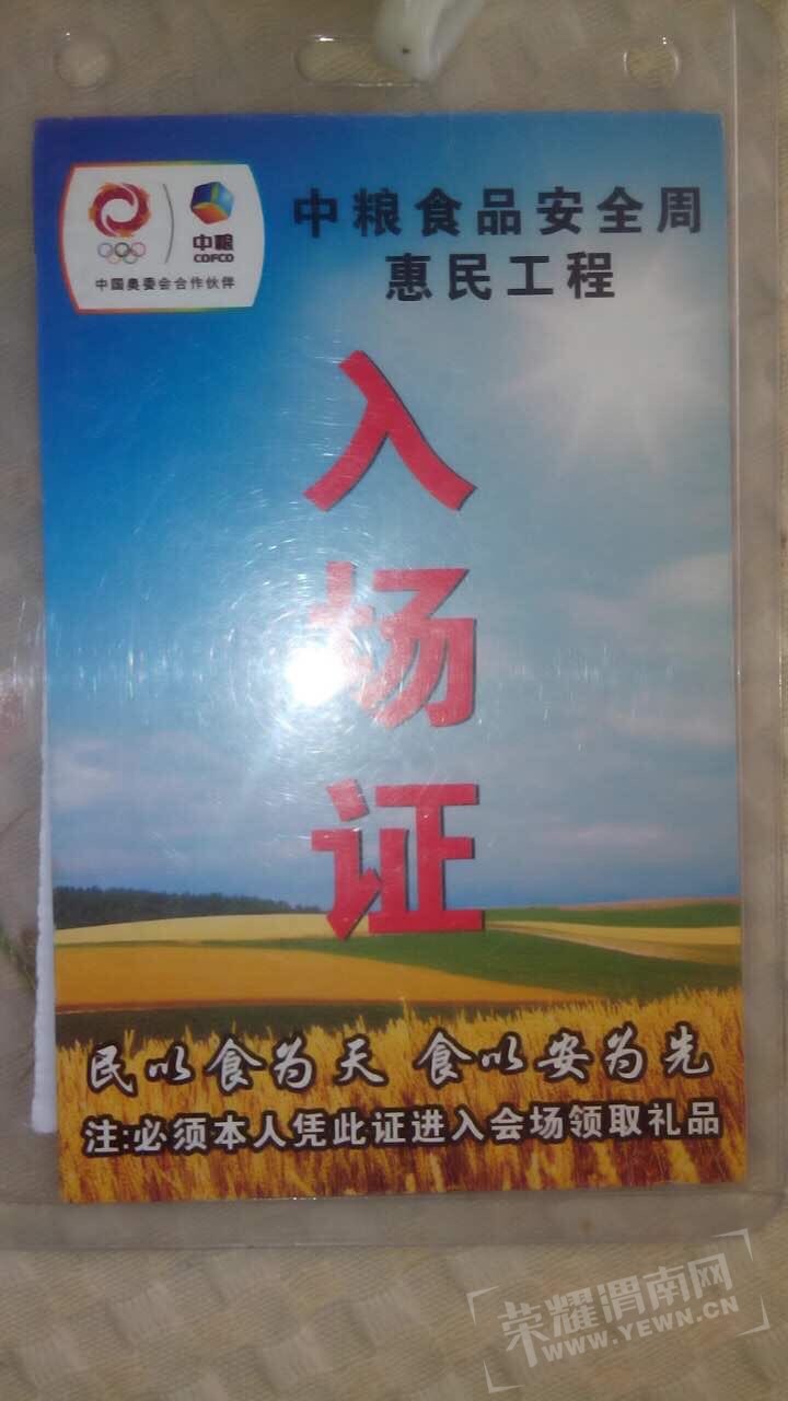 20170612322921497275741920912.jpg