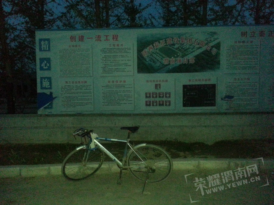 20170612_201914.jpg