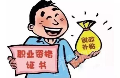 8d891ebaaae5202c82d3ed727b724308.jpg