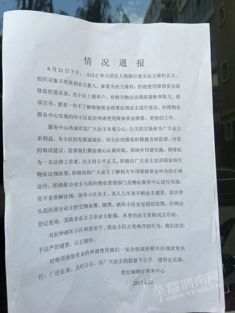 2017062363893149821652066391.jpg