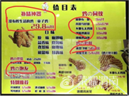 QQ��ͼ20170804112539.png