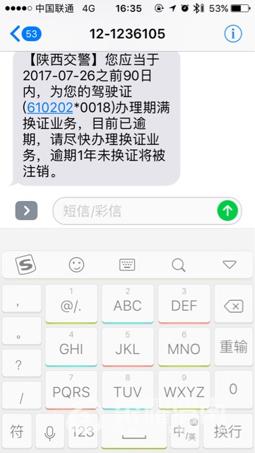 2017080752768150209499732609.jpg