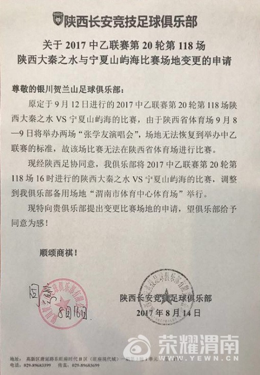 QQ��ͼ20170816190102.jpg