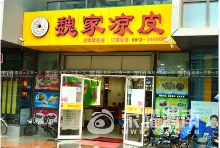 QQ��ͼ20171013143834.jpg