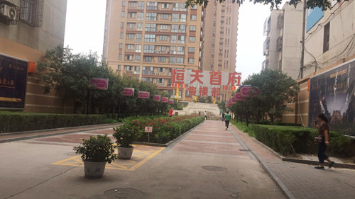΢��ͼƬ_20170908181640.jpg