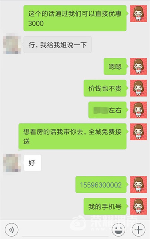 ΢��ͼƬ_20171108173330.jpg