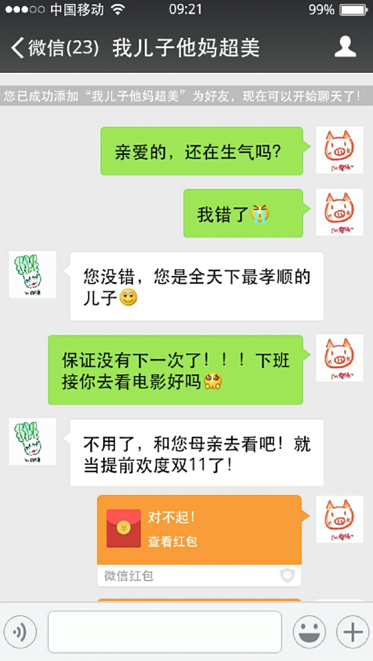 ΢��ͼƬ_20171110093230.jpg
