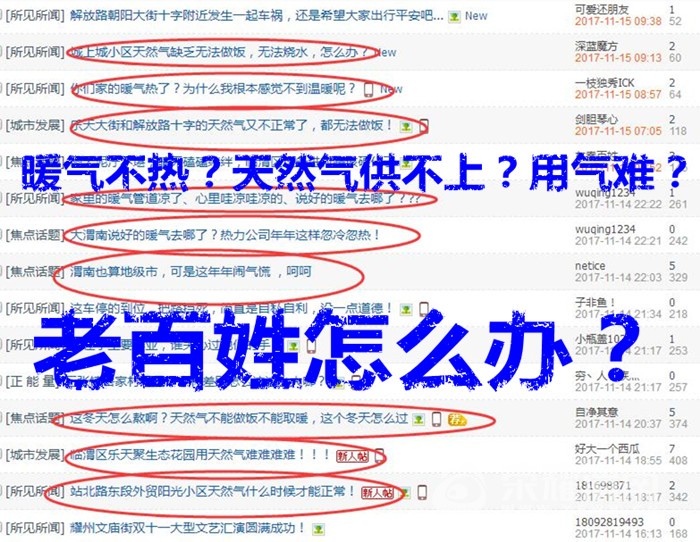 QQ��ͼ20171115095343.jpg