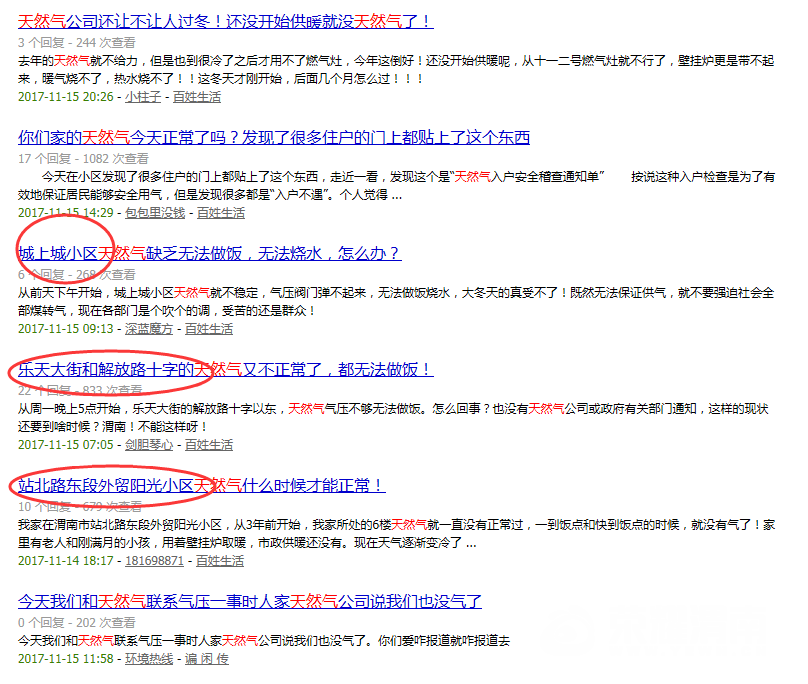 QQ��ͼ20171116094134.png