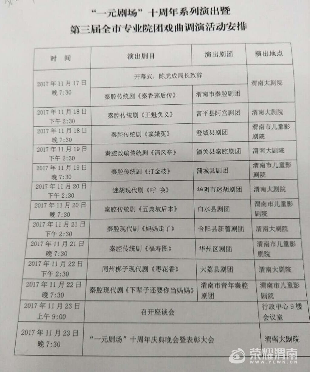 QQͼƬ20171119132025.jpg