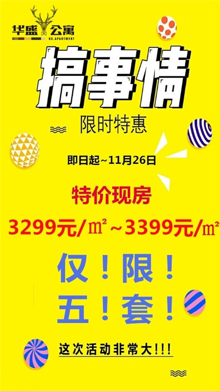 172831xjxsuy647wa4lly1.jpg