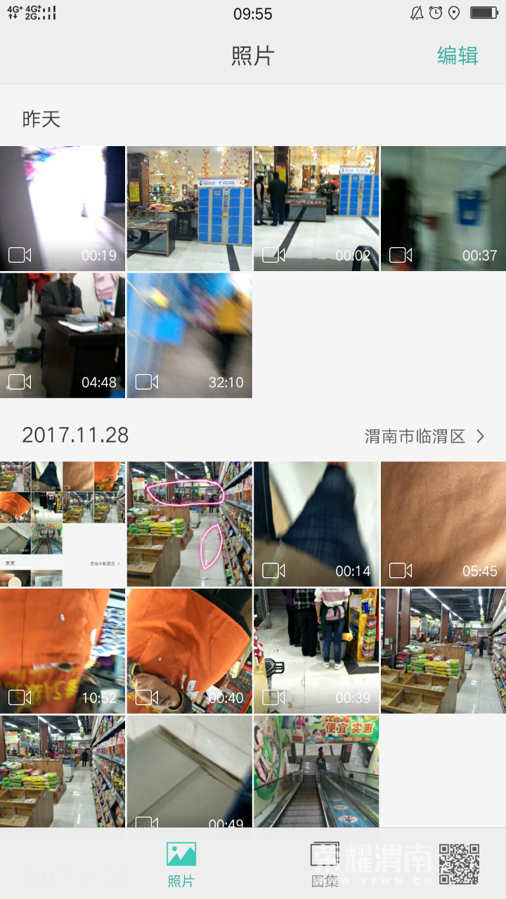 20171130_198123_1512006922646.png