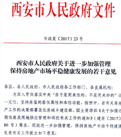 36-1F41ZU228.png