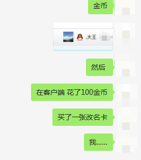 ΢��ͼƬ_20171130143836.png