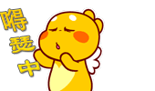 201512032235162490.gif