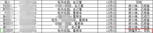΢��ͼƬ_20171206105129.png