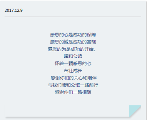 QQ��ͼ20171208093057.png