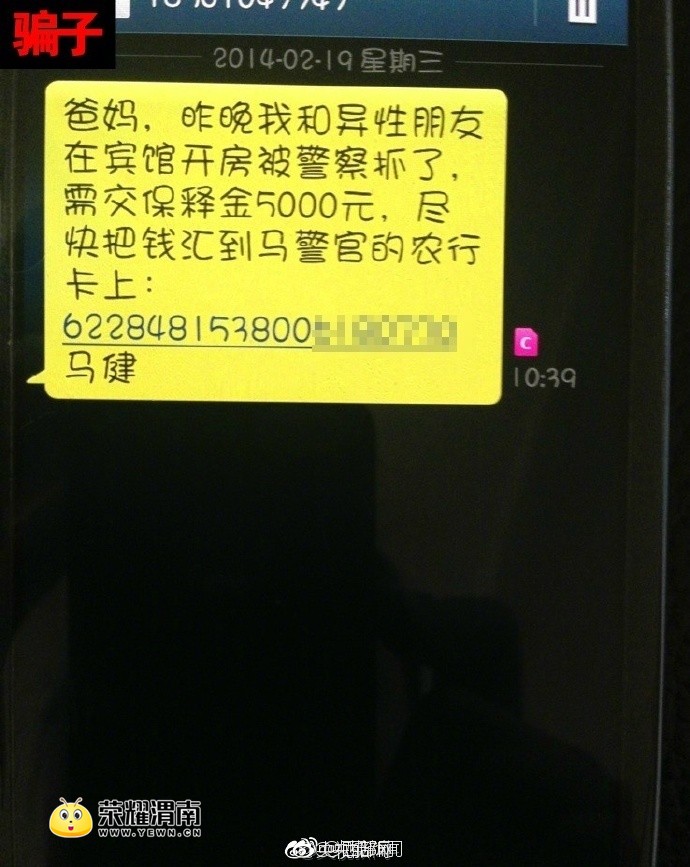 625f53dbly1fm9570d5j5j20j60o3ae1.jpg