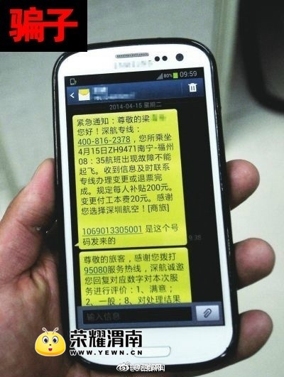 625f53dbly1fm957032qlj20b40erdha.jpg