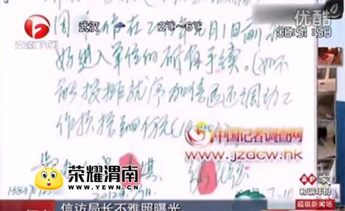 QQ��ͼ20171208173406.jpg