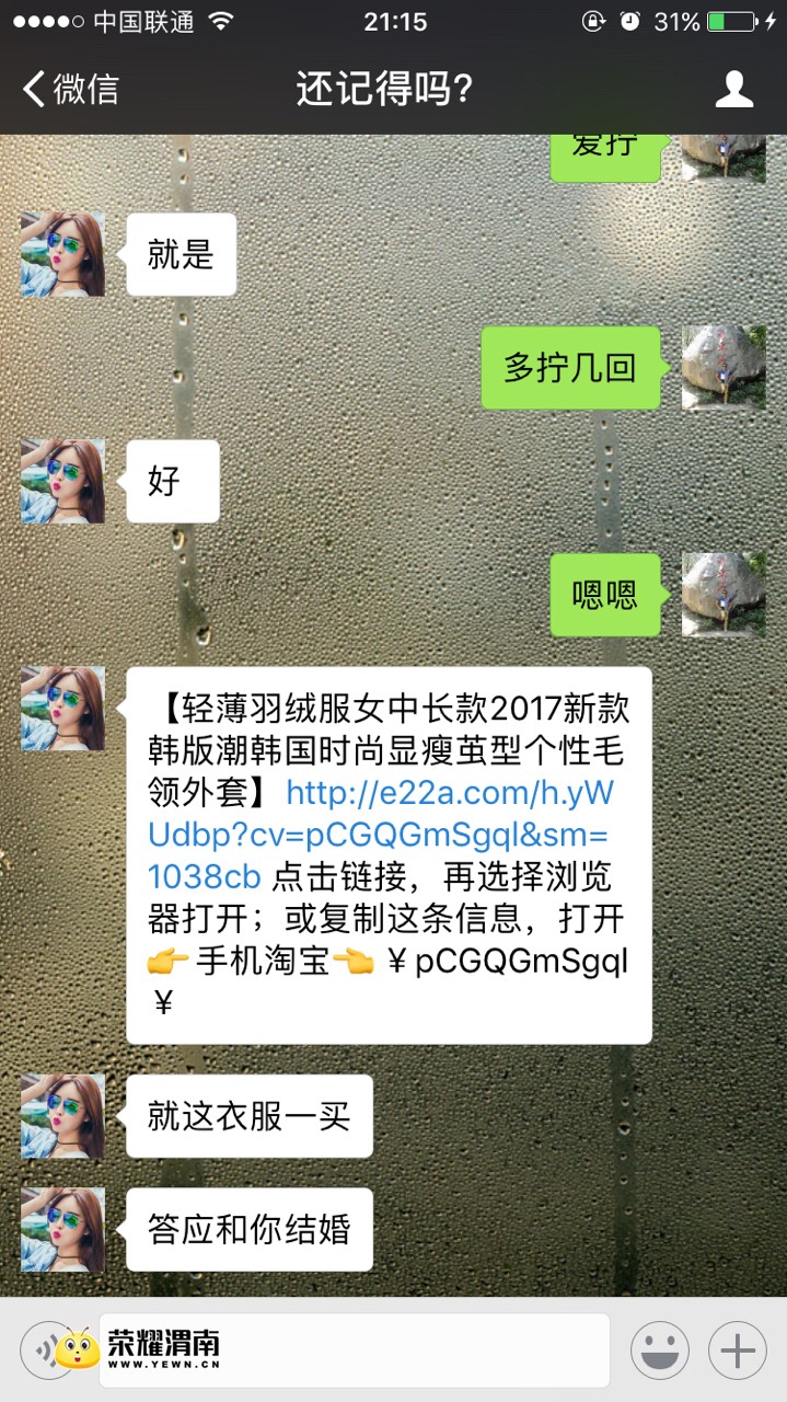 201712092091331512828849295576.jpg