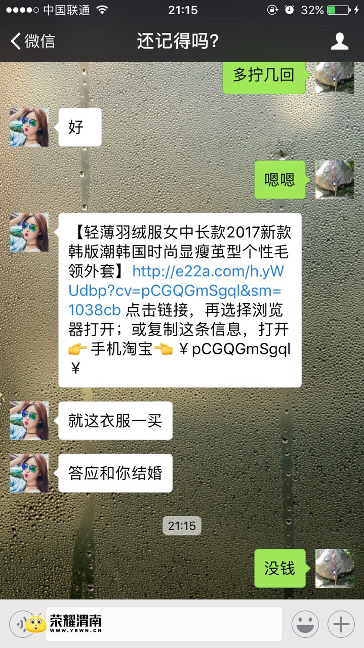 201712092091331512828849371788.jpg