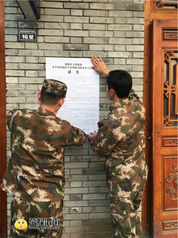 微信图片_20171213120841.jpg 微信图片_20171213120841.jpg