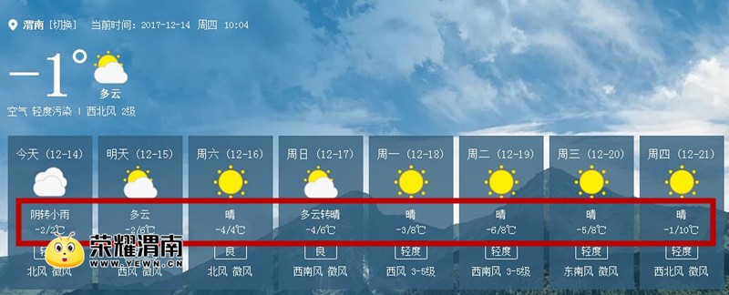 QQ��ͼ20171214100442.jpg