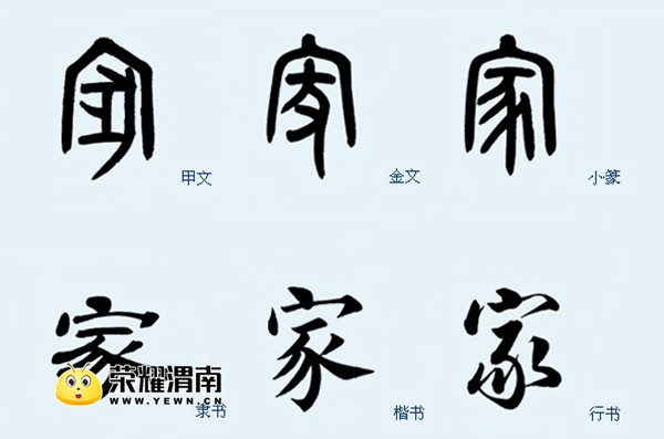 113-jia.jpg