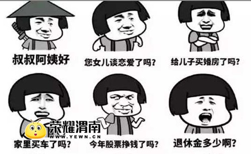 2017011911112087.jpg