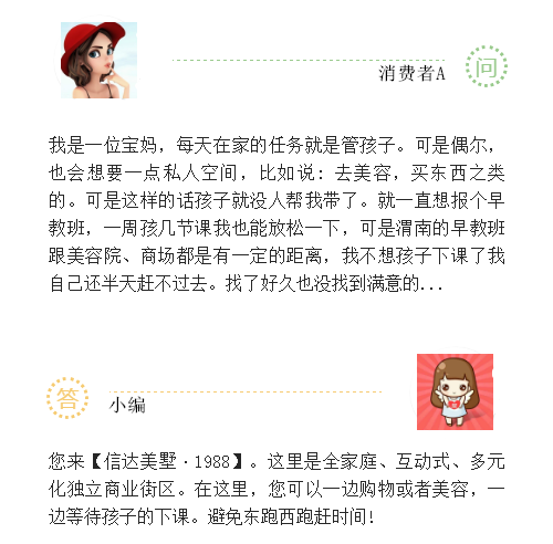 ΢��ͼƬ_20180110180303.png
