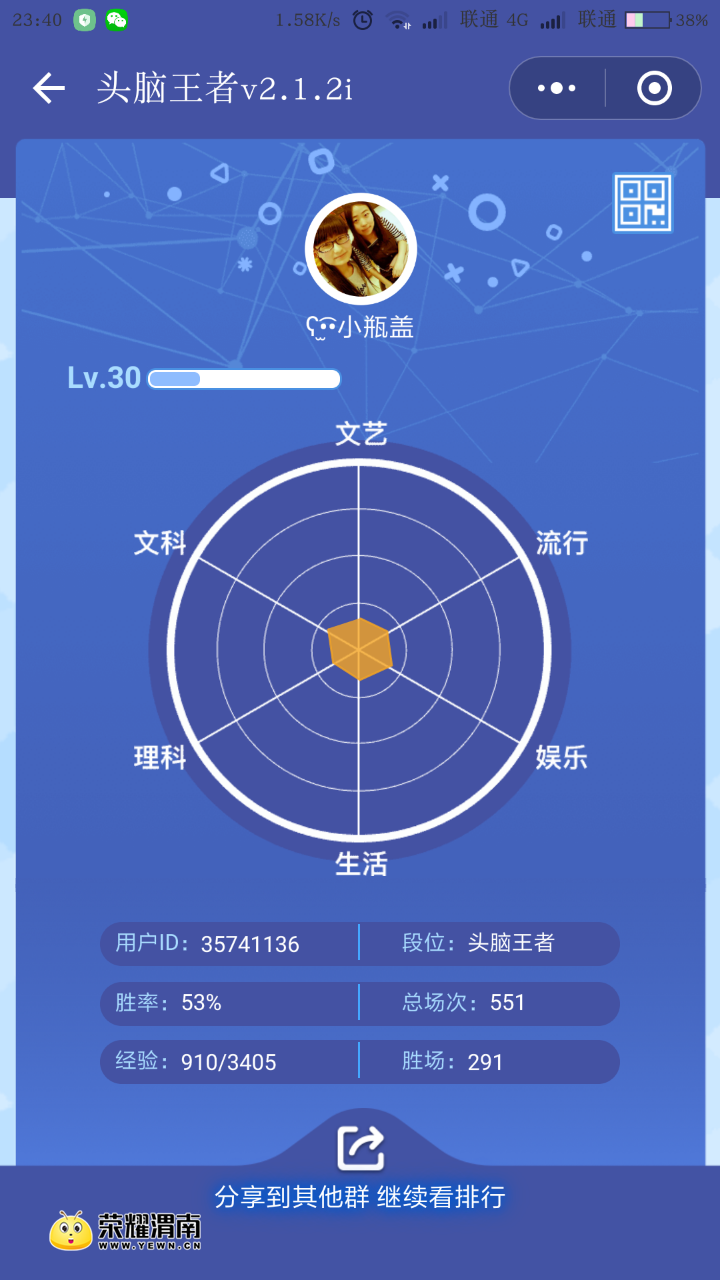 20180115_192568_1515946491681.png
